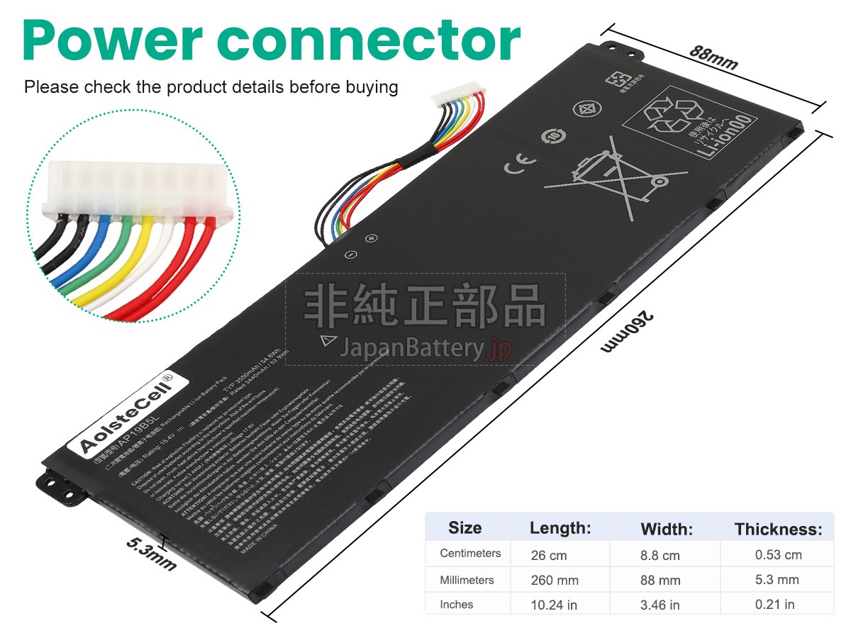 Acer Aspire 3 A315-58-36Y6 バッテリー交換
