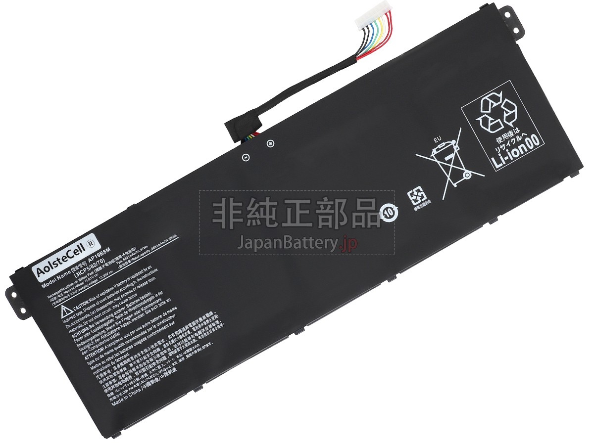 Acer Aspire 3 A315-44P-R53H バッテリー交換