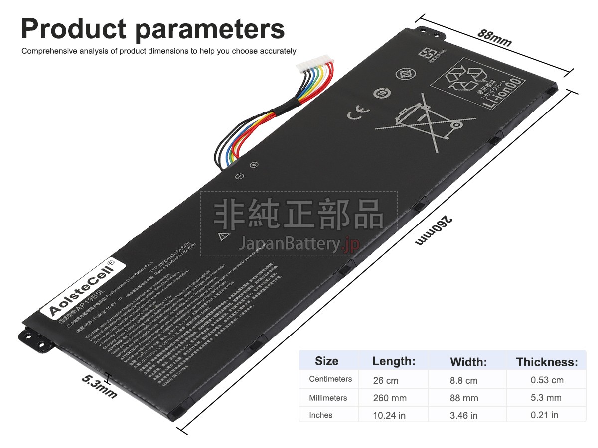 Acer AP19B5L バッテリー交換