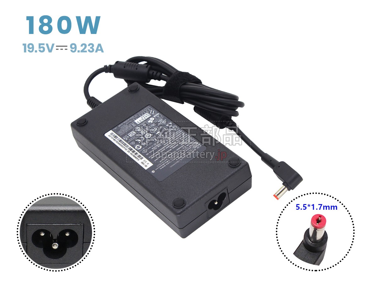 Acer ADP-180NB BC アダプター交換
