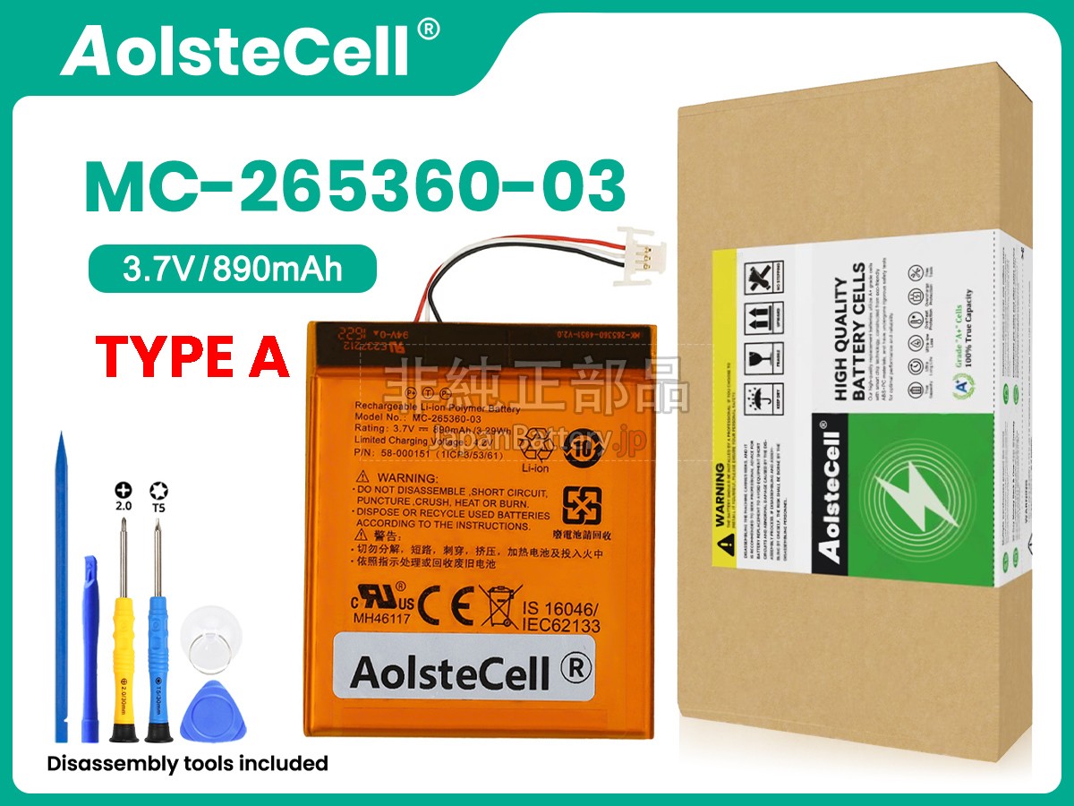 Amazon KINDLE 7 WP63GW バッテリー交換