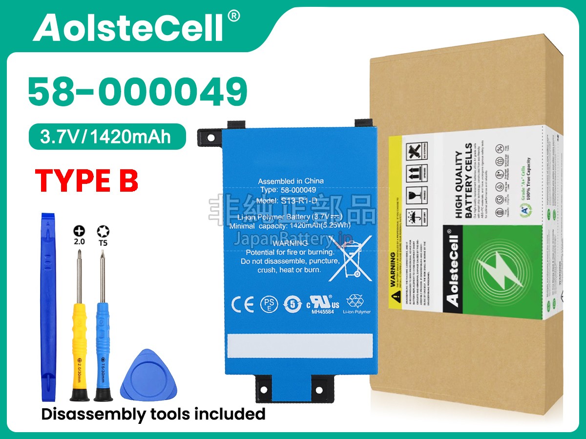 Amazon KINDLE 7 WP63GW バッテリー交換