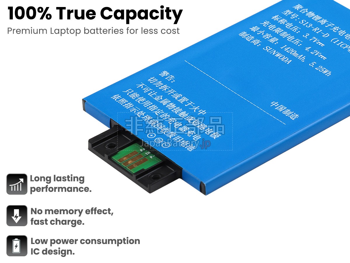 Amazon KINDLE 7 WP63GW バッテリー交換