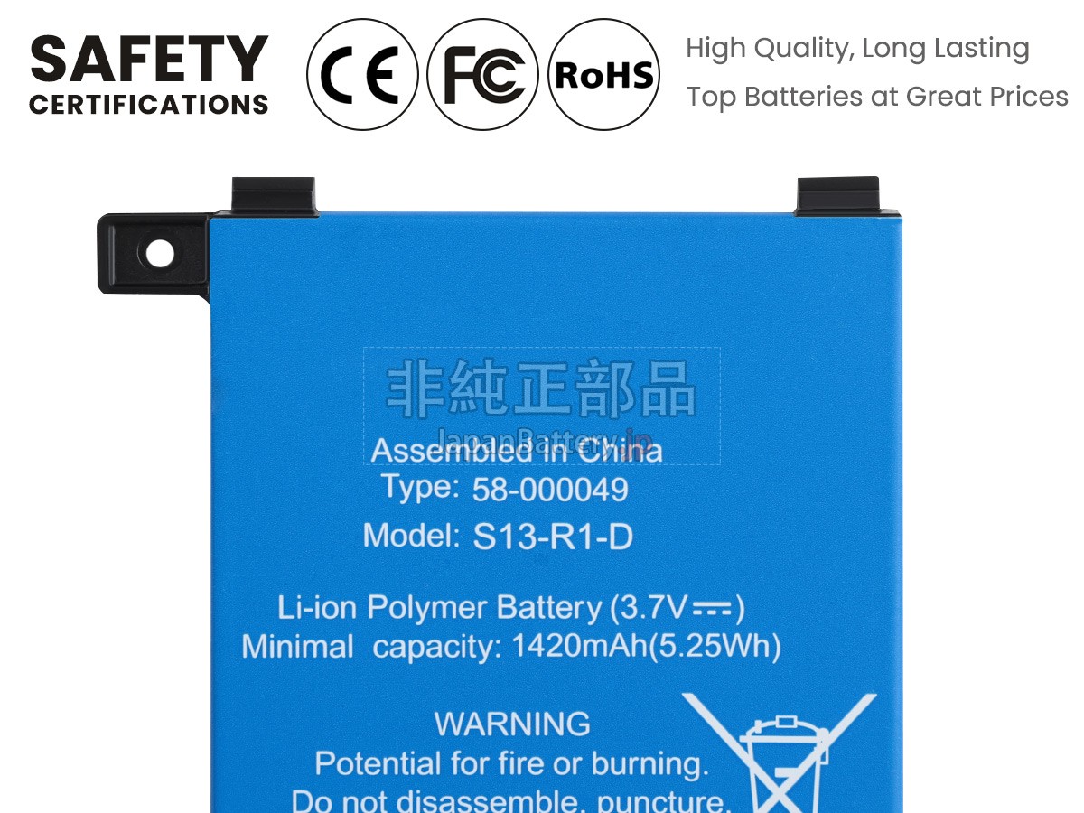 Amazon KINDLE 7 WP63GW バッテリー交換