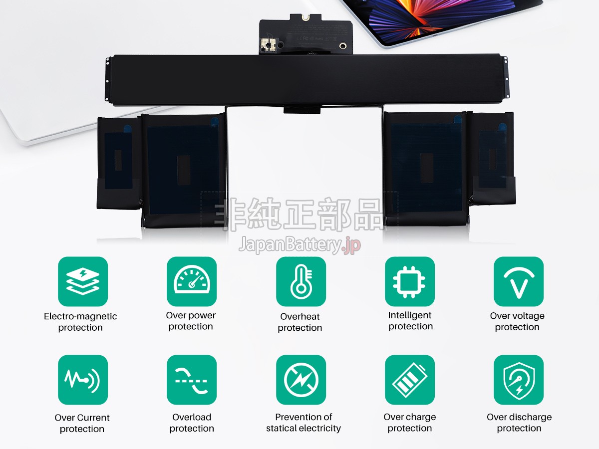 Apple A1425 バッテリー交換