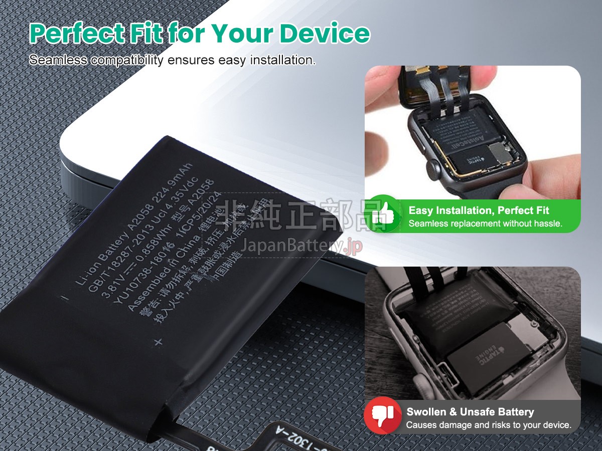 Apple A1975 EMC 3227 バッテリー交換