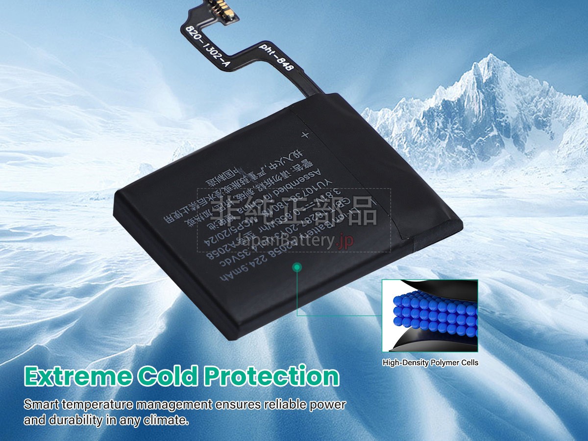 Apple A1975 EMC 3227 バッテリー交換