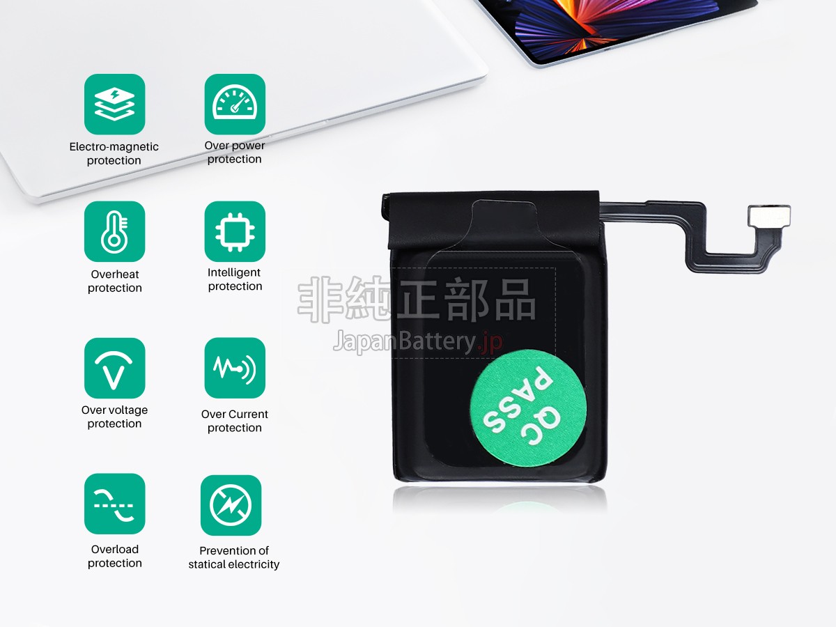 Apple A1975 EMC 3227 バッテリー交換