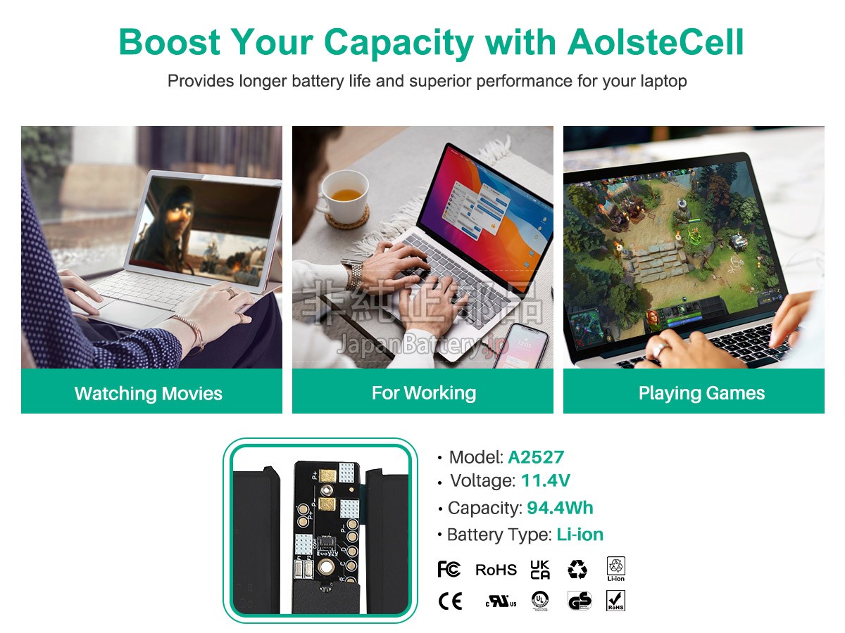 Apple A2485 バッテリー交換