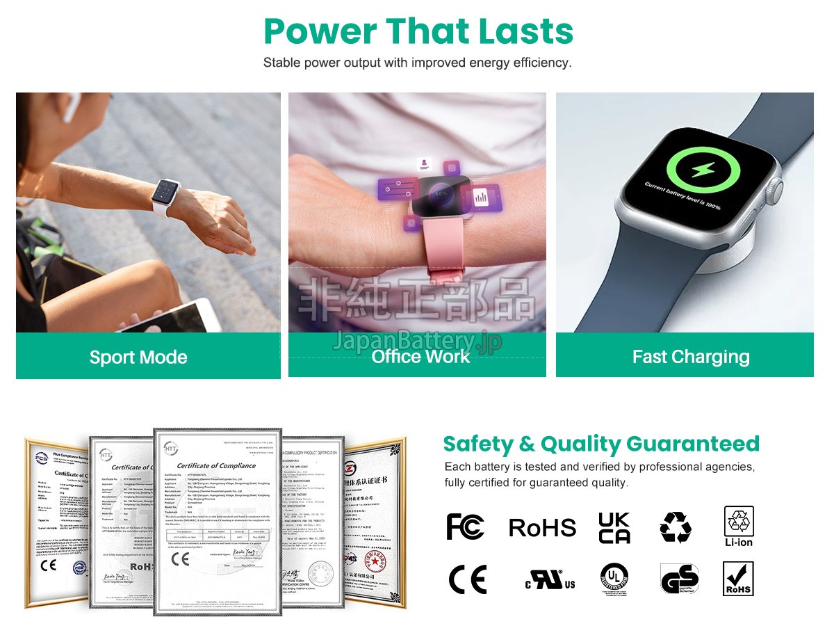 Apple MKJK3LL/A バッテリー交換