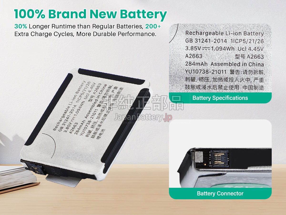 Apple MNN03LL/A バッテリー交換