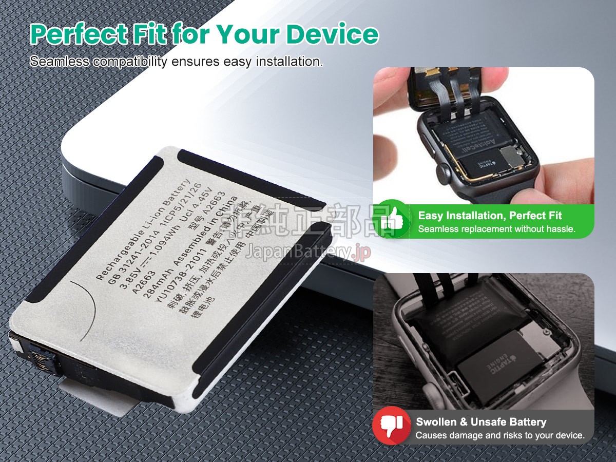 Apple MNN03LL/A バッテリー交換