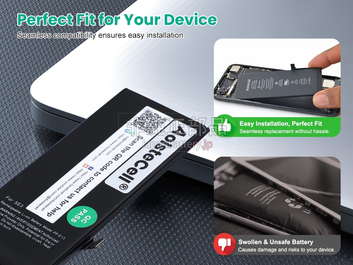 Apple A2784 バッテリー交換