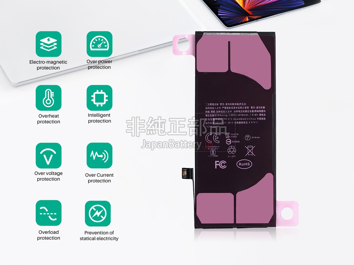 Apple A2784 バッテリー交換