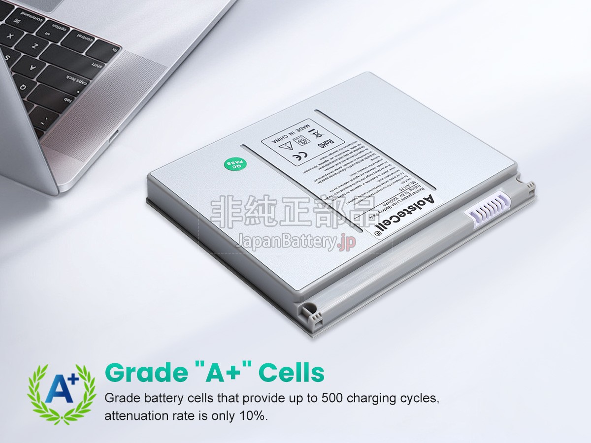 Apple A1175 バッテリー交換