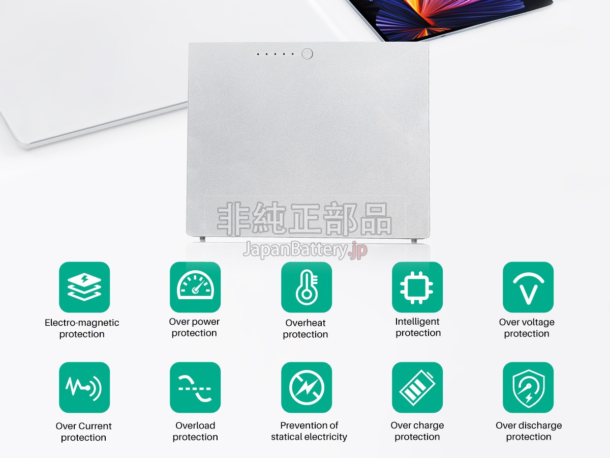 Apple A1175 バッテリー交換