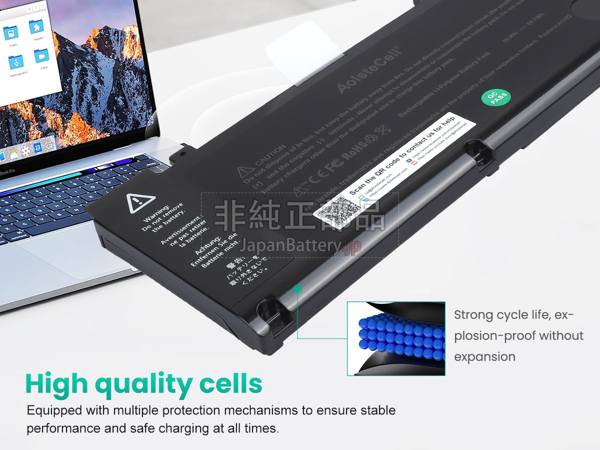 Apple MC700LL/A バッテリー交換