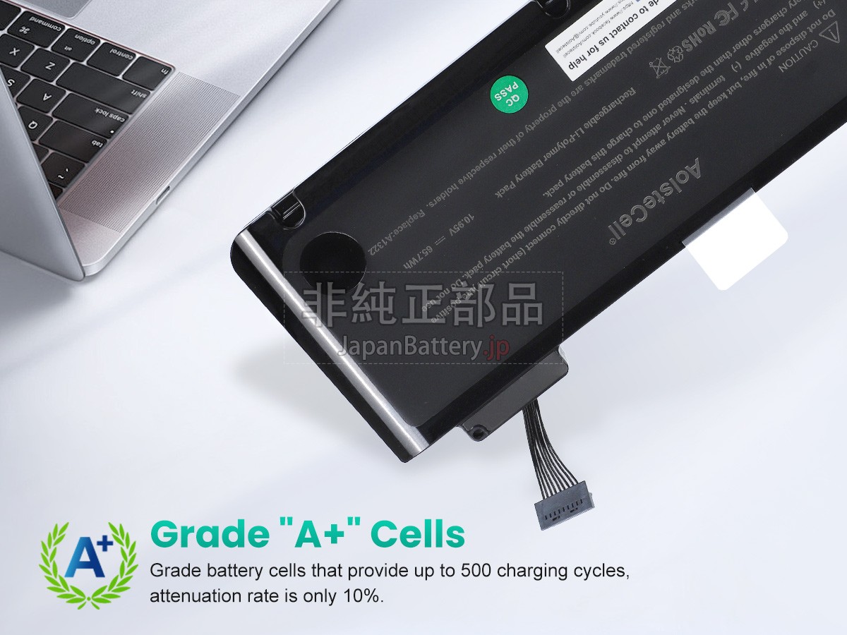 Apple MC700LL/A バッテリー交換