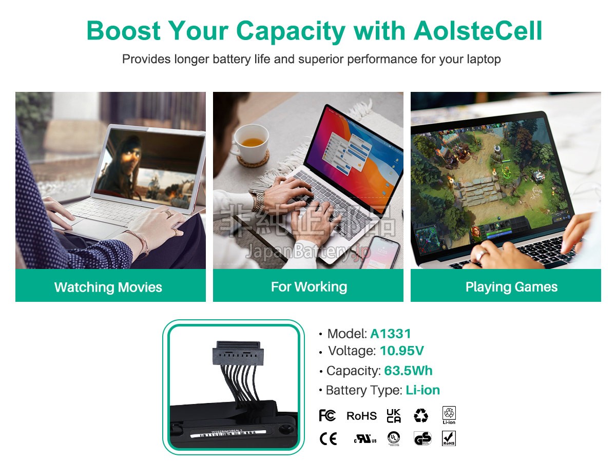 Apple A1331 バッテリー交換