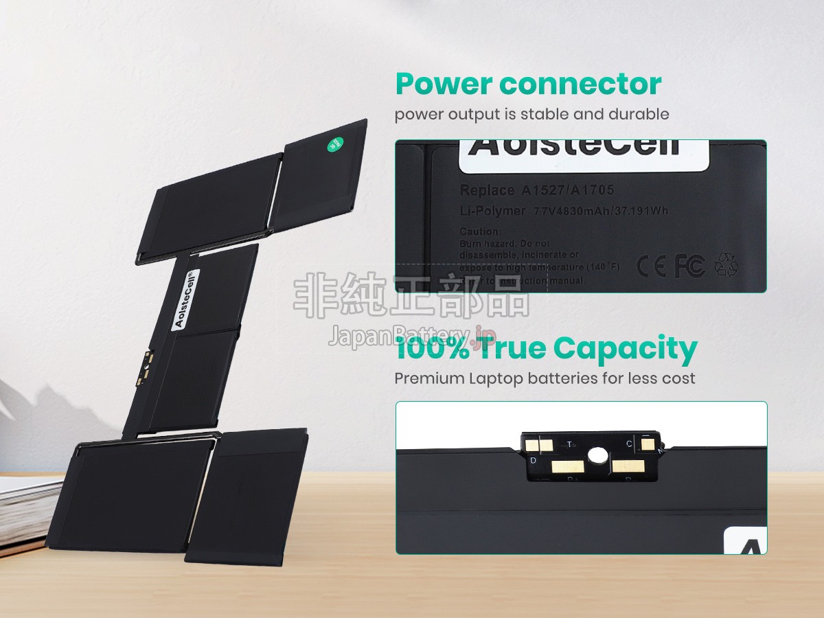 Apple A1527 バッテリー交換