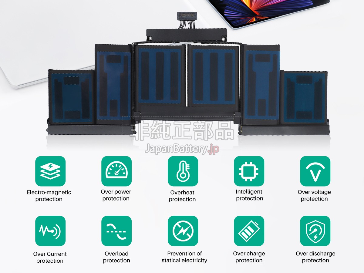 Apple MJLU2LL/A バッテリー交換