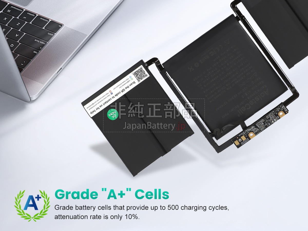 Apple MPXV2LL/A バッテリー交換