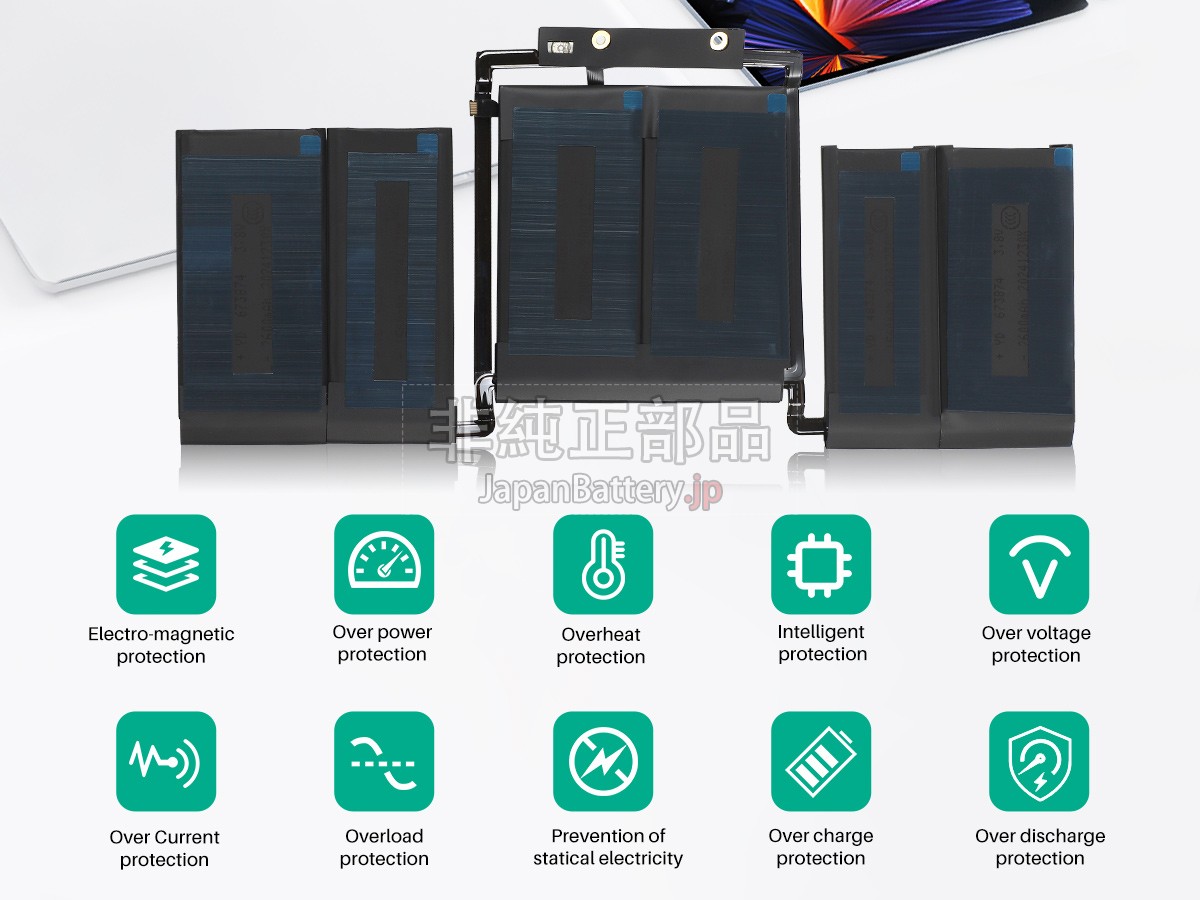 Apple MPXV2LL/A バッテリー交換