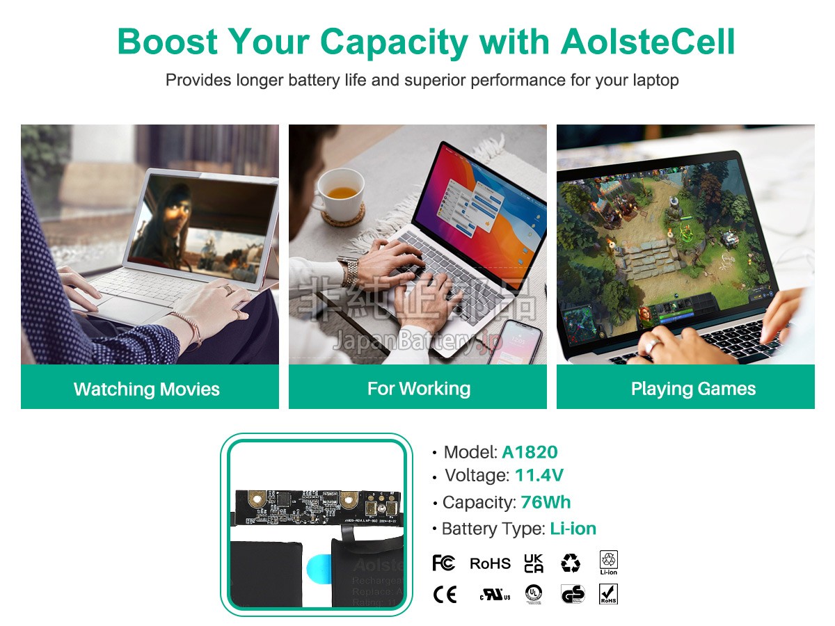 Apple MLH42LL/A バッテリー交換