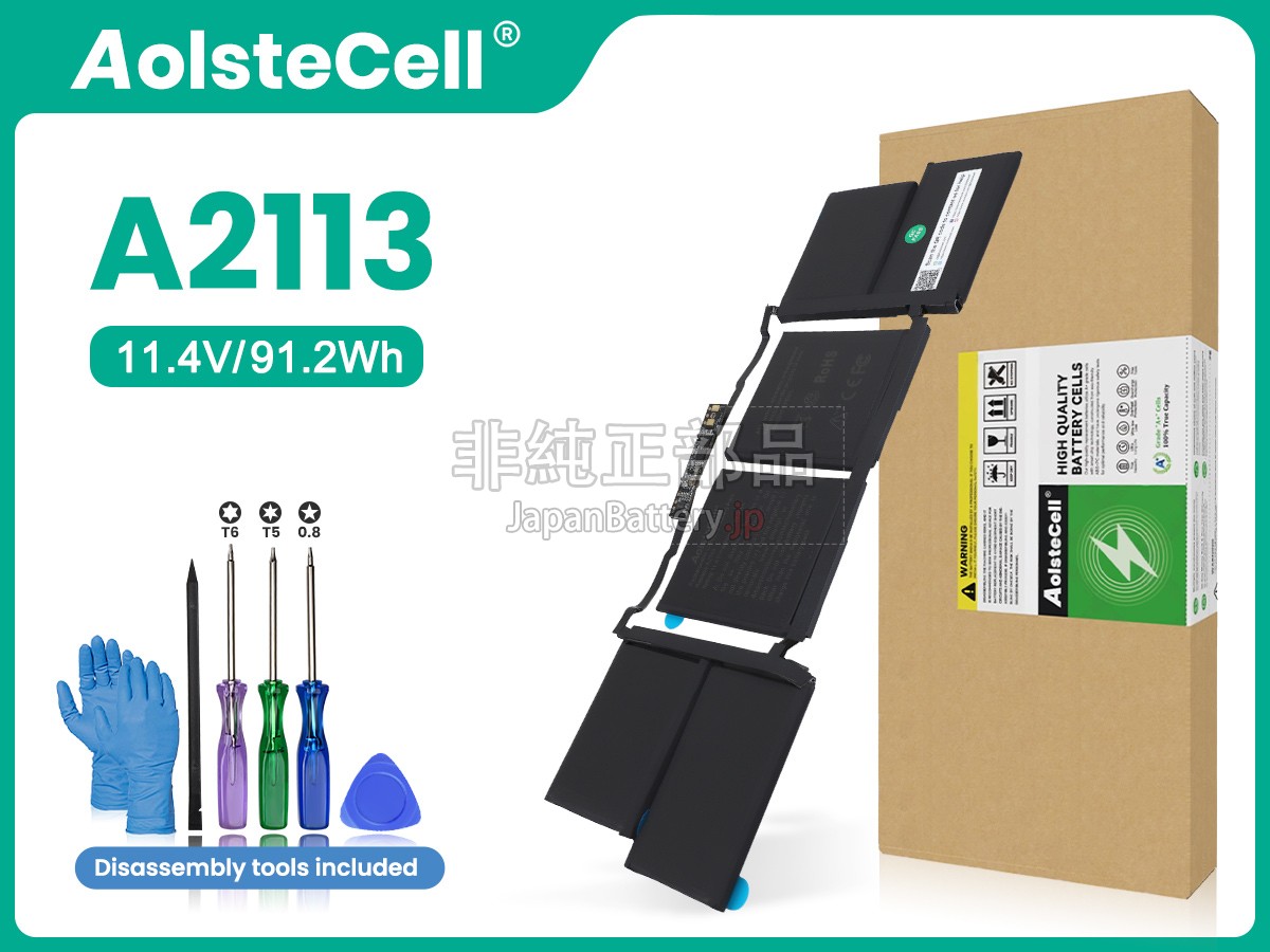 Apple A2113 バッテリー交換