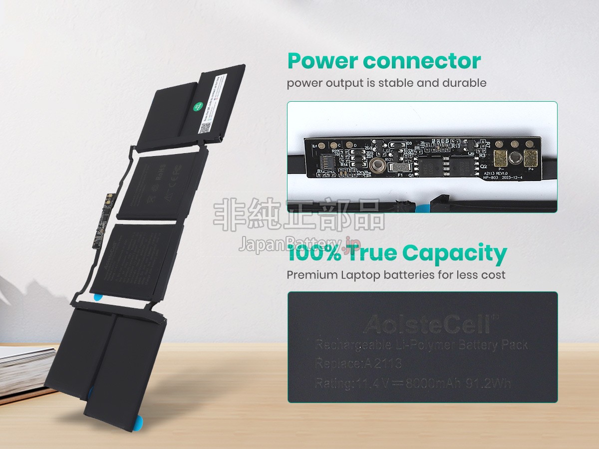 Apple A2113 バッテリー交換