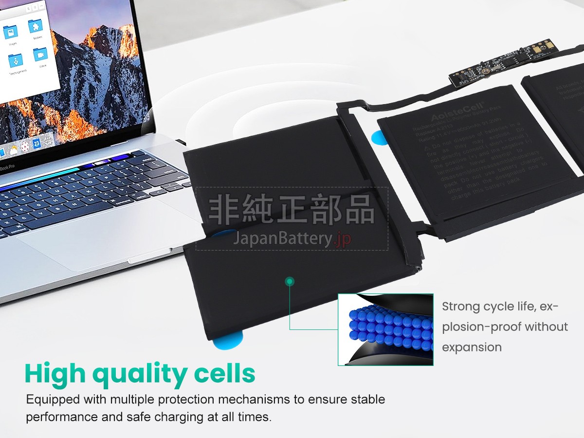 Apple A2113 バッテリー交換