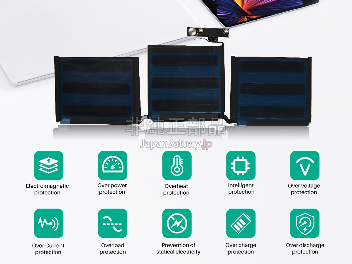 Apple A2171 バッテリー交換