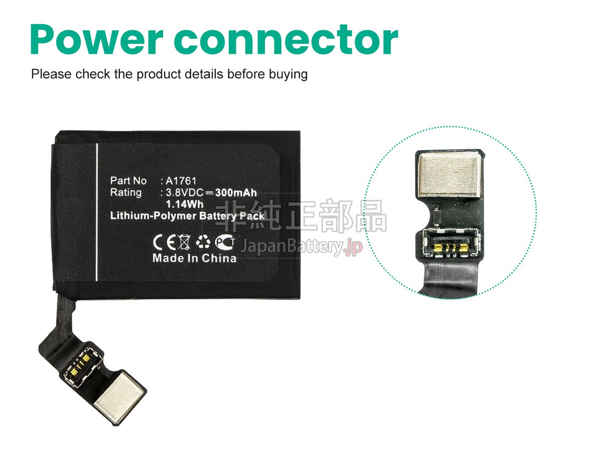 Apple MNPJ2 バッテリー交換