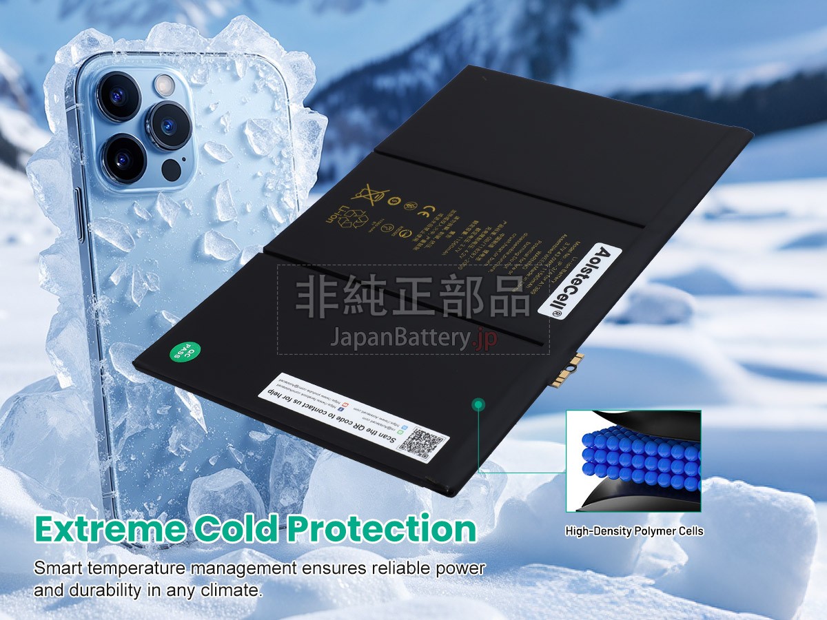 Apple A1430 バッテリー交換