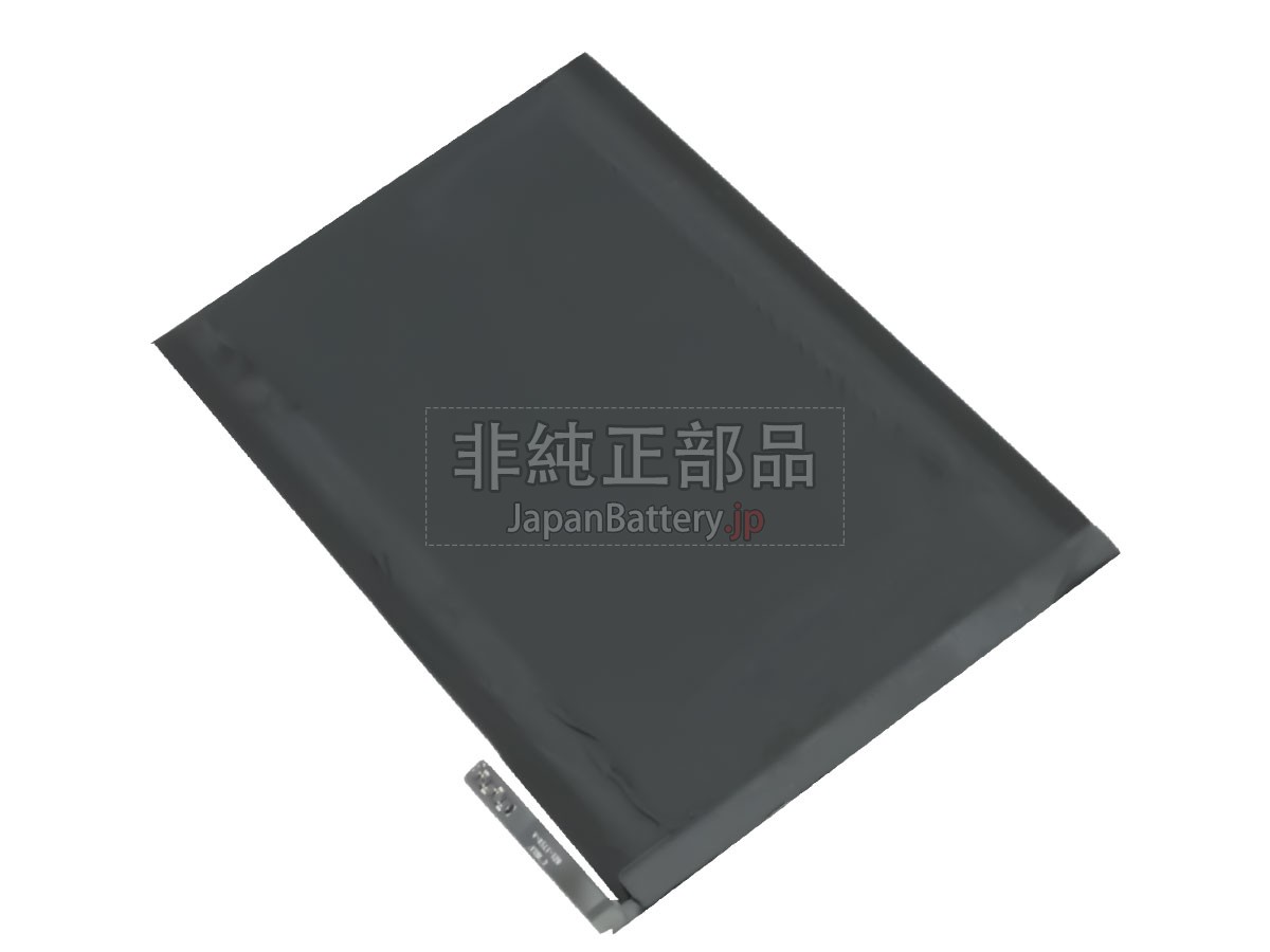 Apple ME220 バッテリー交換