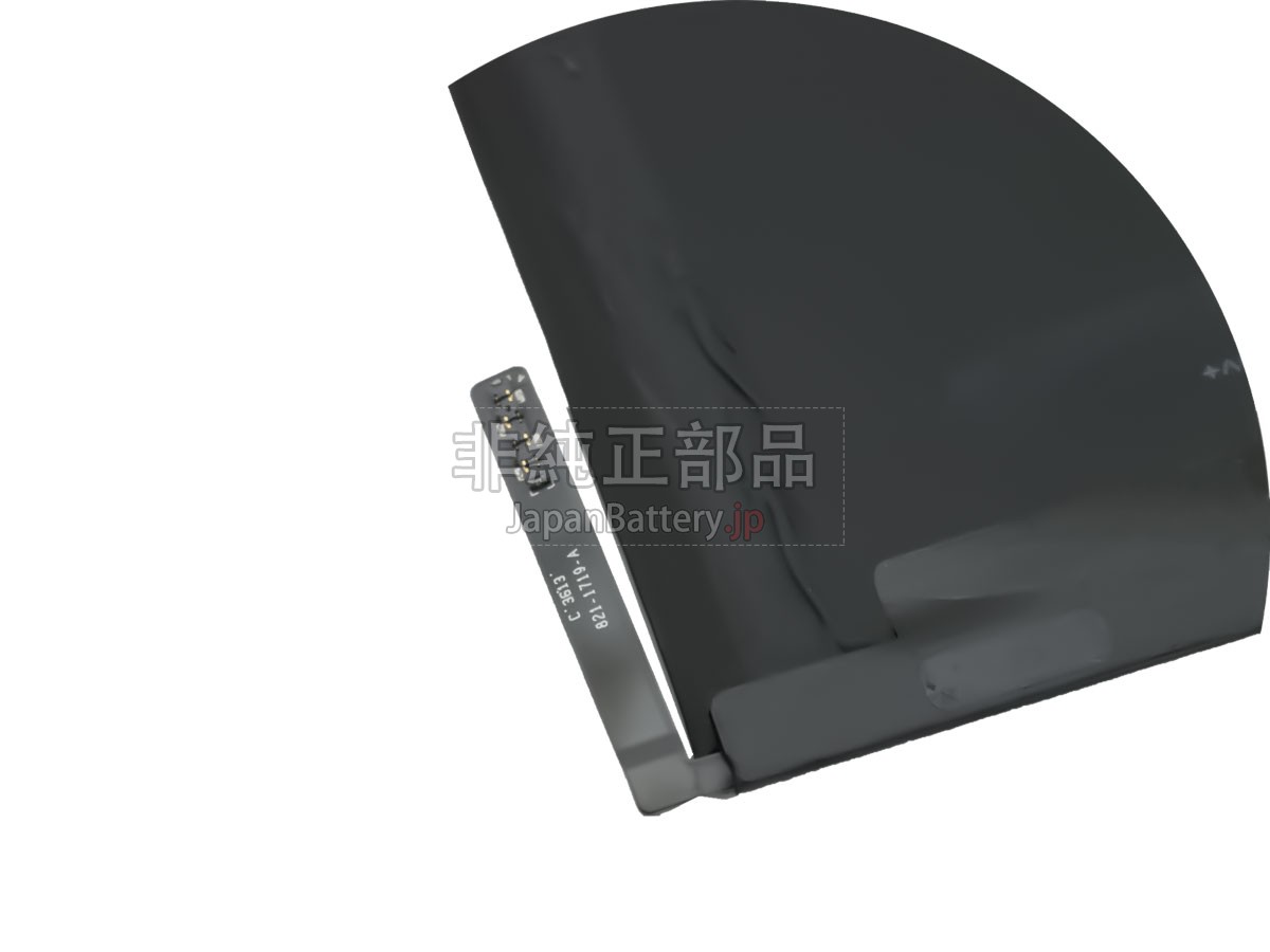 Apple ME220 バッテリー交換