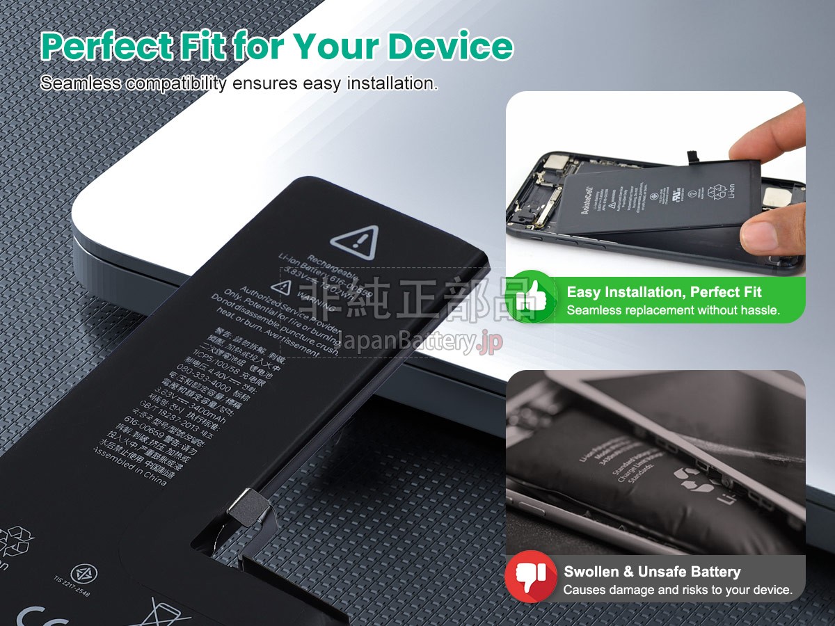 Apple MWC52B/A バッテリー交換