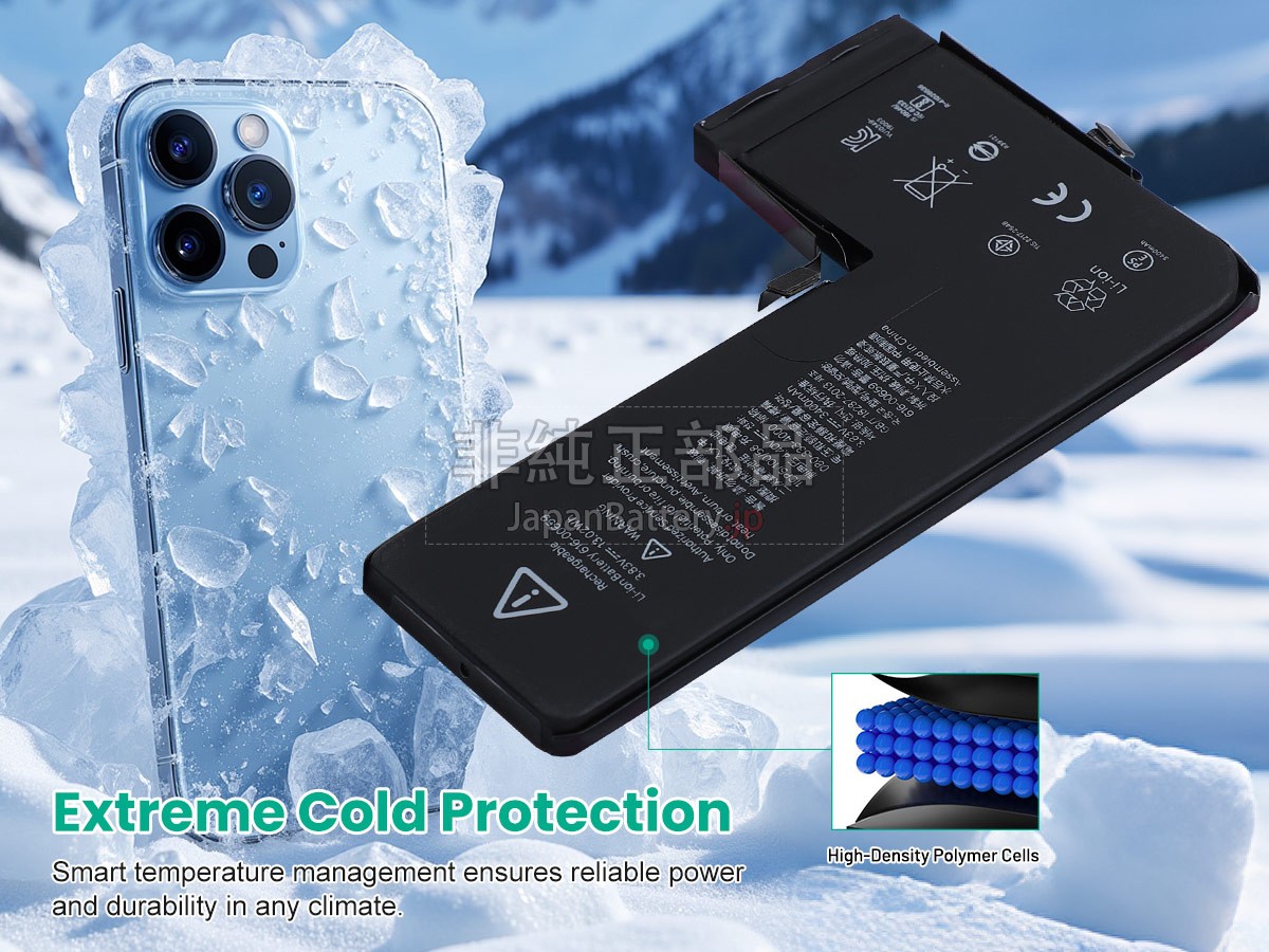 Apple MWC52B/A バッテリー交換