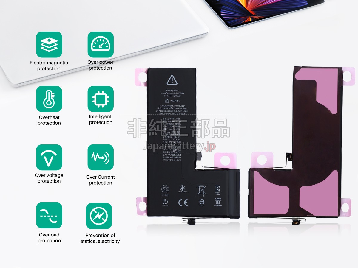 Apple MWC52B/A バッテリー交換