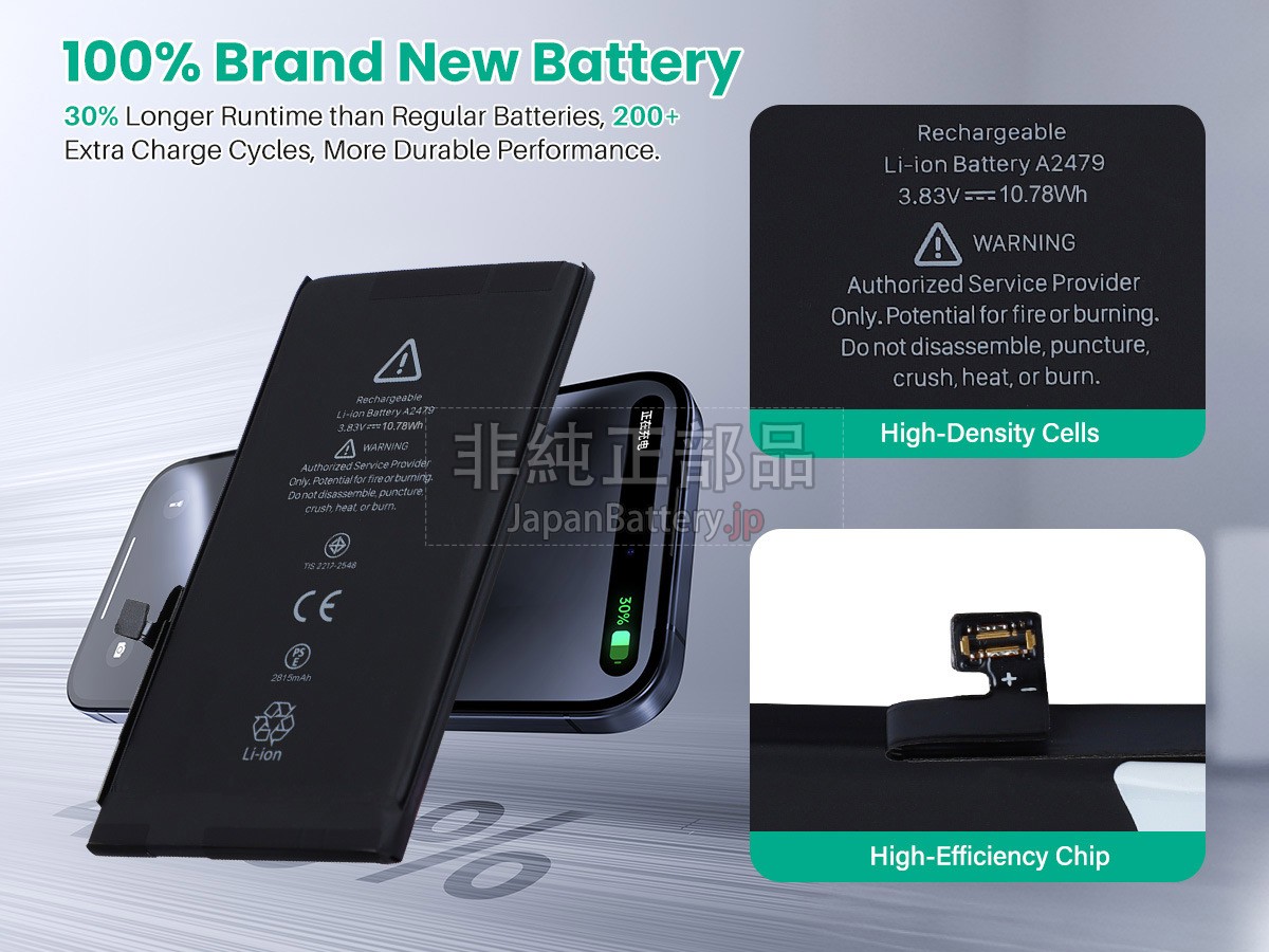 Apple A2479 バッテリー交換