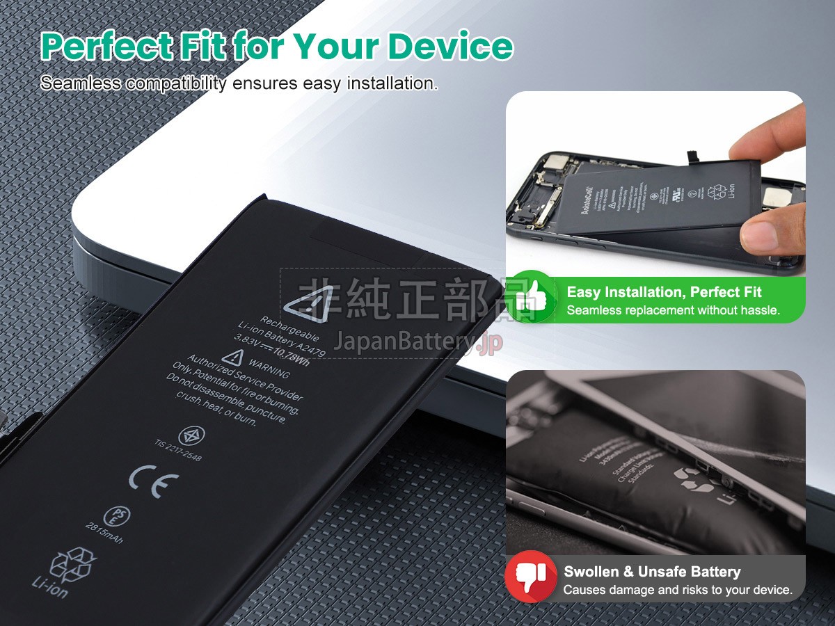 Apple A2479 バッテリー交換