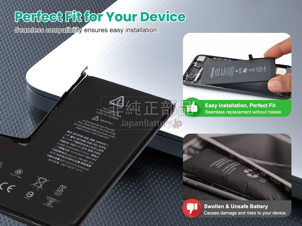 Apple A2466 バッテリー交換