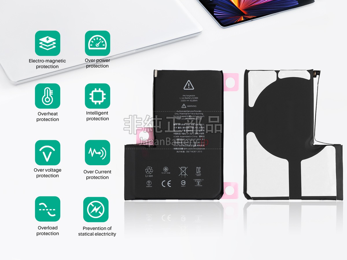 Apple A2466 バッテリー交換