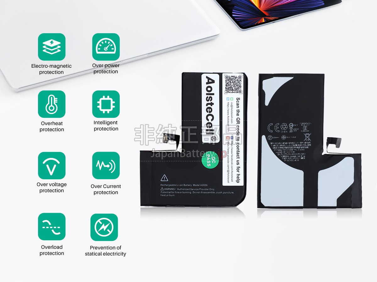 Apple IPHONE 13 PRO 5G バッテリー交換