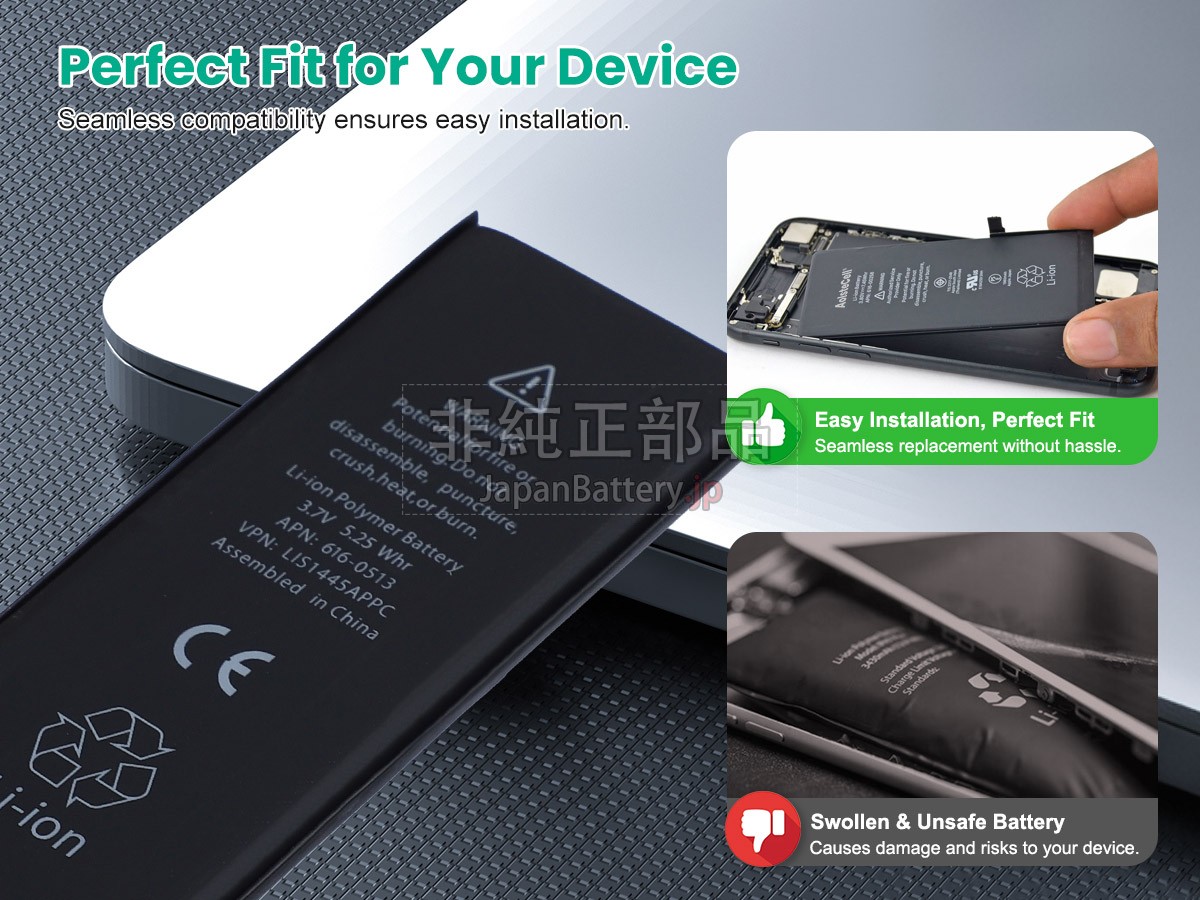 Apple MC611 バッテリー交換