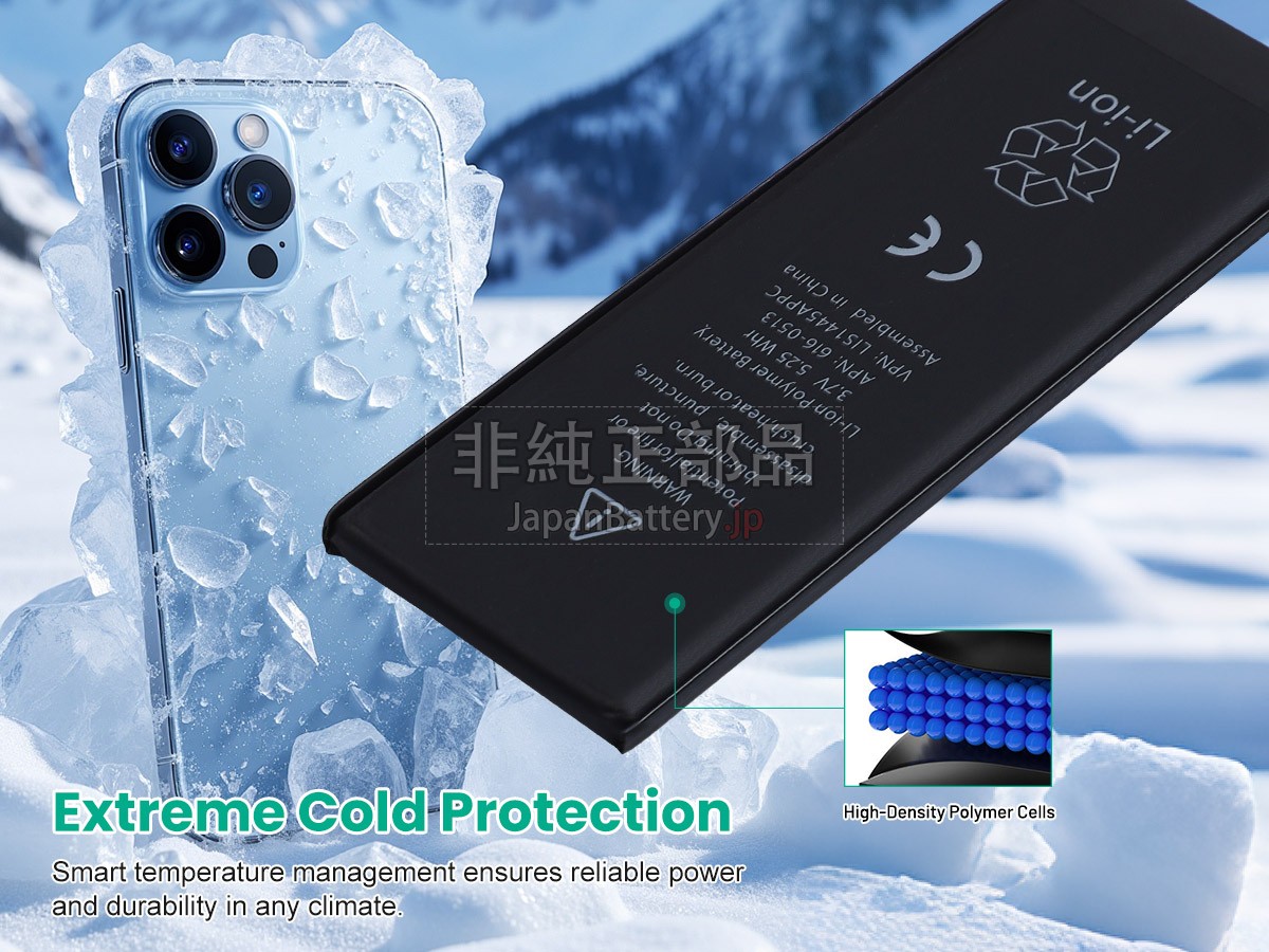 Apple MC611 バッテリー交換