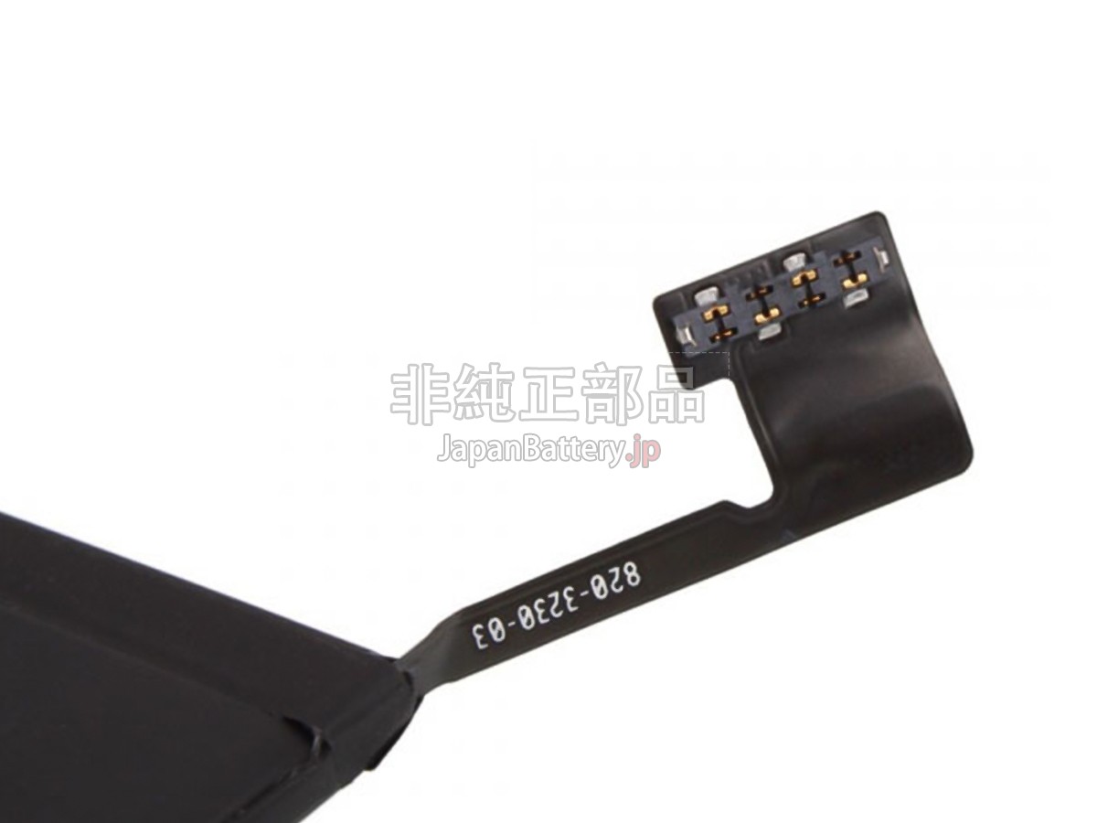 Apple MD657 バッテリー交換