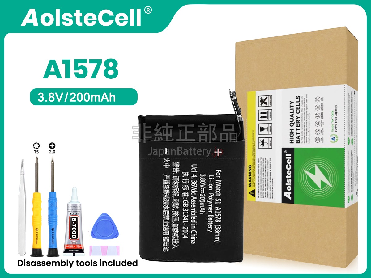 Apple MJ2T2 バッテリー交換