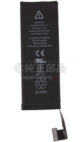 新品 Apple iPhone 5 バッテリー交換 | JapanBattery.jp