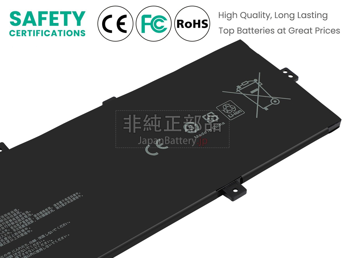 Asus ZenBook UX430UN バッテリー交換